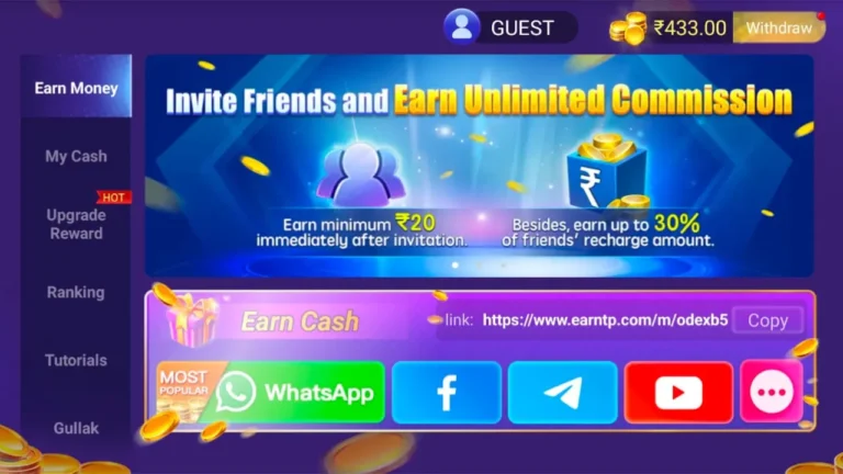 Teen Patti Master Old Version